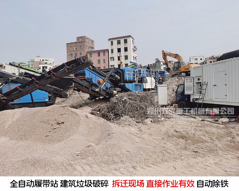 上海建筑垃圾处理成套设备厂家发货  案例现场实地考察 更放心